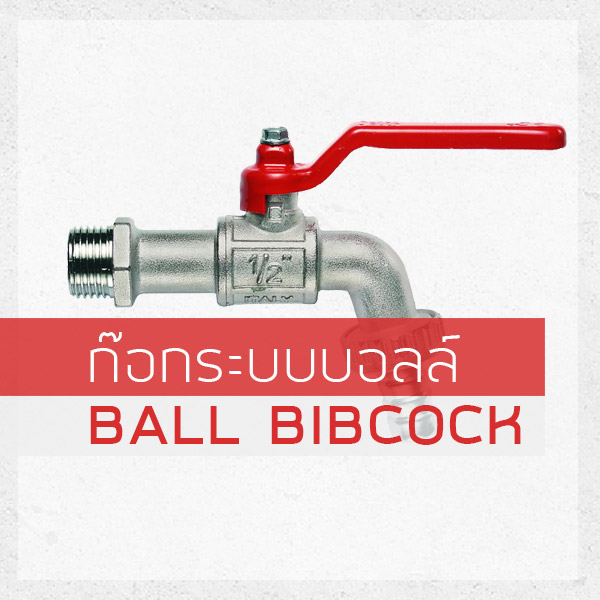 BALL BIBCOCK